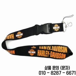 할리 데이비슨 PA1250 소프테일 스포츠스터 VRSC 투어링 스트리트 114 일렉트라 글라이드용 오토바이 키체