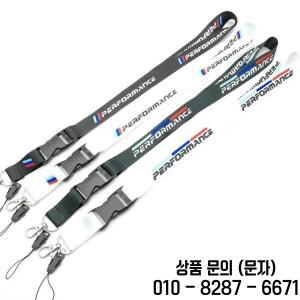 키체인 랜야드 ID 카드 홀더 목걸이 스트랩 BMW 퍼포먼스 파워 E90 X3 E46 F30 용