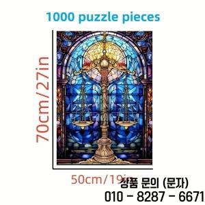 1000피스 스테인드 글라스 밸런스 스케일 퍼즐   성인용 대형 종이 조각 맞추기 게임 가족 상호작용 및 DIY