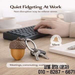 새로운 창의적인 스트레스 해소 도토리 버튼 DIY 키체인 배낭 액세서리 펜던트 작은