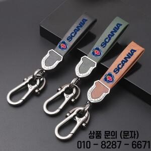 스카니아 K250 SERIE G P S 시리즈 X용 럭셔리 호환 가죽 키체인 패션
