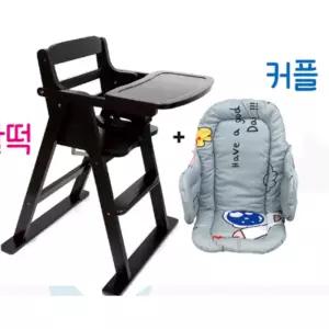 주방 이유식 유아용 식탁의자 접이식 쿠션포함 하이체어