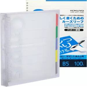 KOKOKYO 5 주제 스파이럴 노트북 캠퍼스 B5 리필 가능 저널 5개의 탭 분할기 100매의 6mm 점선 룰 루즈