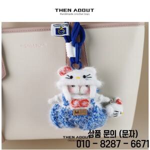 KT 고양이 설탕 토끼 인형 선원복 가방 참 장식 백팩 펜던트 키체인 선물 (브랜드명 없음) 아동 패션 액세