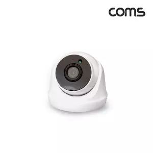pc부품 실내용 CCTV IP 카메라 PoE 기능지원 500만화소