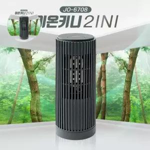 2in1 음이온 이온키니 공기청정기 및 오존발생기 미니