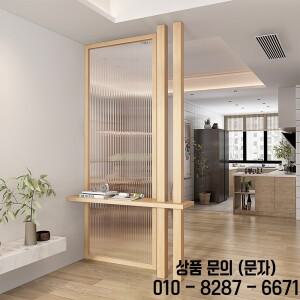 창홍 유리 스크린 파티션 거실 입구 모던 심플 원목 맞춤 제작