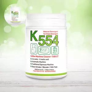 커피머신 세정제_ 1종주방세척 K554 (120g)/보급형