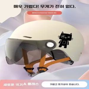 반모헬멧 스쿠터 클래식 오토바이 빈티지 경량 하프 바이크