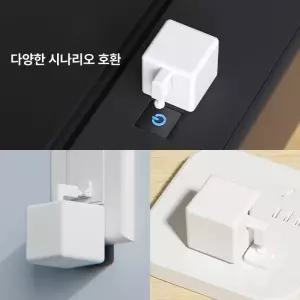0번 출구 스위치봇 원격 스위치 스마트버튼푸셔 무선 리모컨