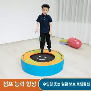웅즈 트램폴린쇼파 트램펄린 다이어트 훈련 고무