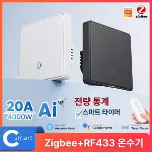 0번 출구 스위치봇 스마트홈 원격 스마트버튼푸셔 무선 블루투스