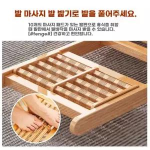 대나무 흔들의자 가정용 길이조절 싱글 각도조절