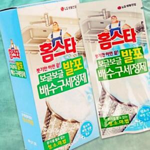 형 하수구제거 학교 관공서 배수구 세정제 싱크대 발포 세척제 거품