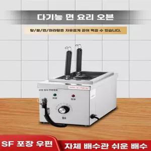 업소용 해면기 라멘 구 면 삶는 국수 탕면기 조리기 우동