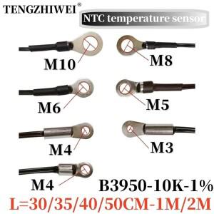 NTC 온도 센서 측정 서미스터 10K B3950 1% M3M4M5M6M8M10 인버터 팬 와이어 고정 프로브