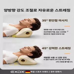 0번출구 숄더빔 솔더링 회전근개 목지압기 근적외선