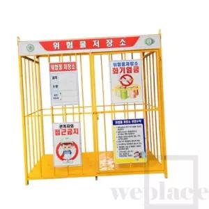 위플레이스 (단문)위험물저장소 3X6 L1800XW900 H2000