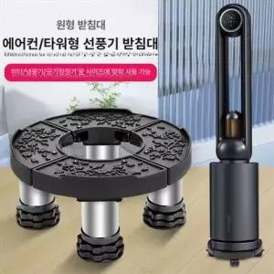 무풍선풍기 무선 무소음 무풍 날개없는