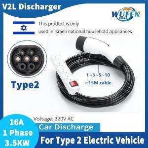 호환이스라엘 플러그용 V2L 방전기, 타입 2 소켓 EV 케이블 어댑터, 지지대 BYD ATTO 3 MG ZS SERES 5 차량
