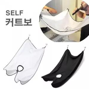 [리더스] 앞머리 커트 수염 면도 거울 부착식 셀프 컷트보 (6453886A)