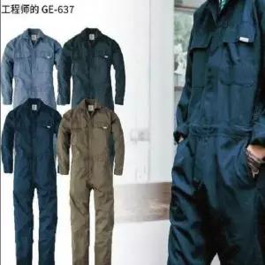 남자 여름 점프수트 의류 반팔 일체형 정비복 작업복 워크웨어 수트 정비