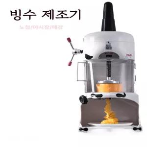 더류현 상업용 자동 아이스 디저트 기계 눈꽃빙수 기둥기