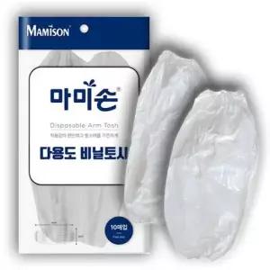 마미손 일회용 비닐 토시 10매입 위생 팔토시