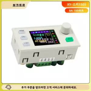 SK150S CNC 전압 부스트 컨버터 전원 가능한 조정 인버터 공급 조절 모듈 Without Case