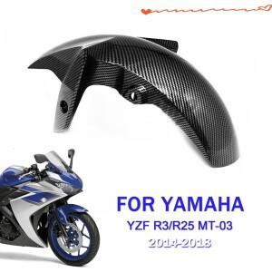 야마하 YZF R3/R25 MT-03 2015-2018 오토바이 스플래시 가드 프론트 휠 허거 펜더 커버