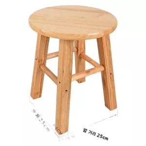 70cm 스툴 45cm 원목 좌석 높이 다용도 의자 미니 식탁용 아일랜드 바리스타 높이