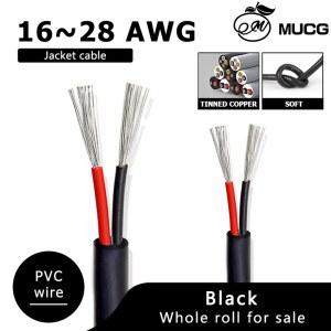 PVC 2코어 자켓 케이블 2핀 와이어 구리 피복 검정 빨강 연장 플렉시블 18 26 AWG