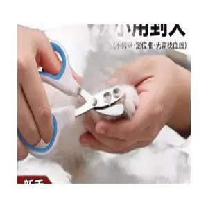 고양이 용품 둥근 손톱깎이 특수 손톱가위 애완동물 구멍 발톱깎이