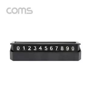[하프클럽/셀러허브_여성트랜드패션]Coms 전화번호 안내판 주차 번호판