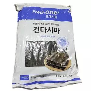 프레시원 건다시마 1kg 업소용 육수 식재료 해조류