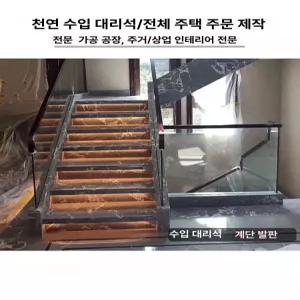 52QUAD 트래버틴 아트월 대리석 석재 엔틱 트라버틴 돌판 휘어지는