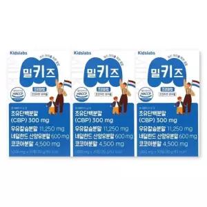 키즈랩스 밀키즈 초유단백질 cbp 우유칼슘 산양유 단백질 프리미엄 1000mg X 30정 3박스