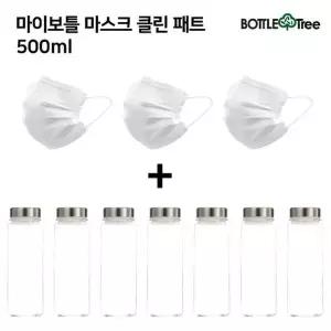 [하프클럽/셀러허브_여성트랜드패션]마이보틀 패트 마스크 클린 페트 500ml