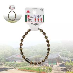 팔찌 부처 돈 붙는 띠 합장주 염주 토끼 엽전 삼부적