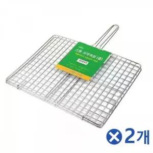 [하프클럽/]WL 바베큐 스텐 사각석쇠 중x2개 캠핑불판 업소용화로