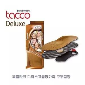 [하프클럽/]구두깔창 양가죽 구두 삭스