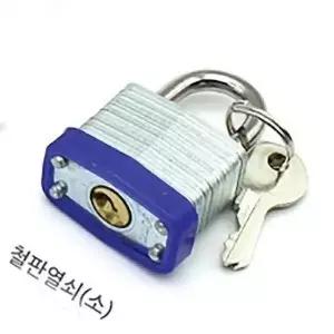 [하프클럽/]철판 방문 창고 자물쇠 안전판