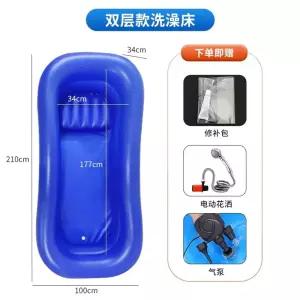 침상욕조 목욕튜브 베드 목욕침대 이동식 장애인 접이식