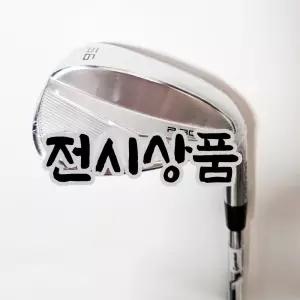 중고 테일러메이드 P8CB 남성 포지드 웨지 56도 다이나믹골드 검수완료