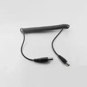 [에스에스_63]USB 전원 DC 변환케이블 변환 케이블 50CM