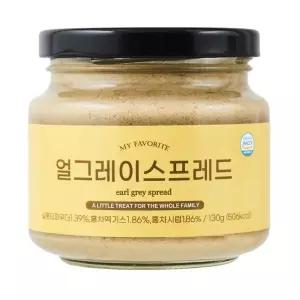 프프프 얼그레이 스프레드 잼 달콤한 맛 130g 티타임 카페 힐링 브런치 아이스커피 샌드위치