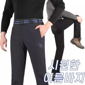 [슈퍼맨]남자 스판 등산복 골프바지 작업복 여름_엠에이B냉감바지