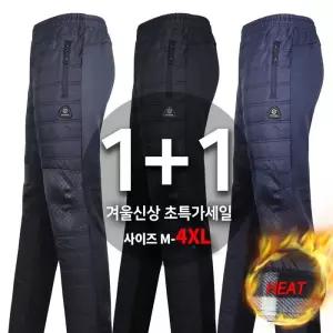 [슈퍼맨]남자 기모 작업바지 등산바지 [1 1]겨울_윈드97A기모반패딩