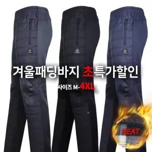 [슈퍼맨]남자 기모 작업바지 등산바지 겨울_윈드97A기모반패딩