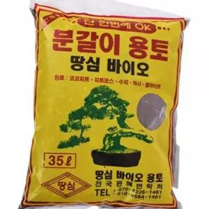 화분 텃밭 토 분갈이용 흙 배합토 뿌리 다육 실내화분흙